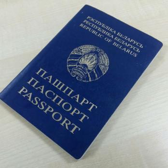 Какие требования к фото на беларуский паспорт?